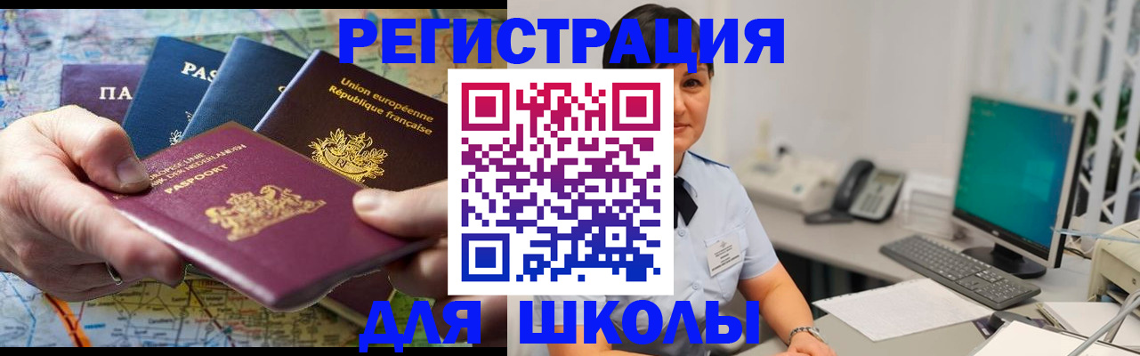 прописка для кредита в Нижнеудинске